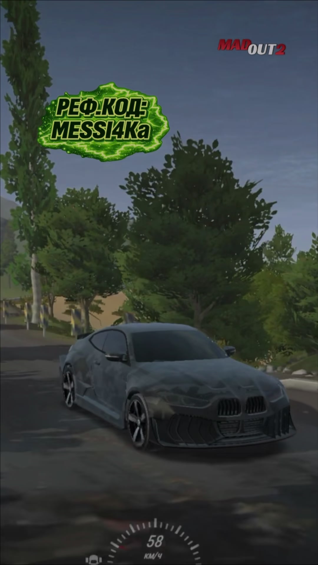 @『M҉E҉S҉S҉I҉4K҉A҉』