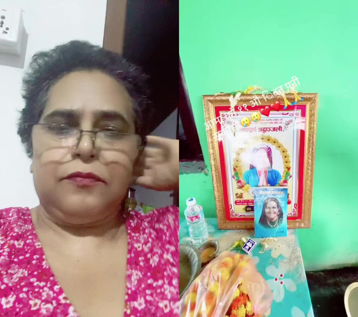 @Manju Bimali