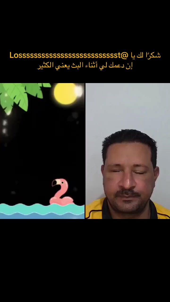 @Musk 🟰 مسك