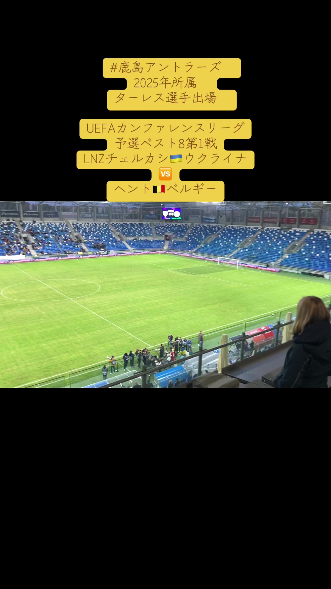 @WPSC 世界プロサッカー挑戦プロジェクト