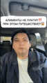@kairat_advokat