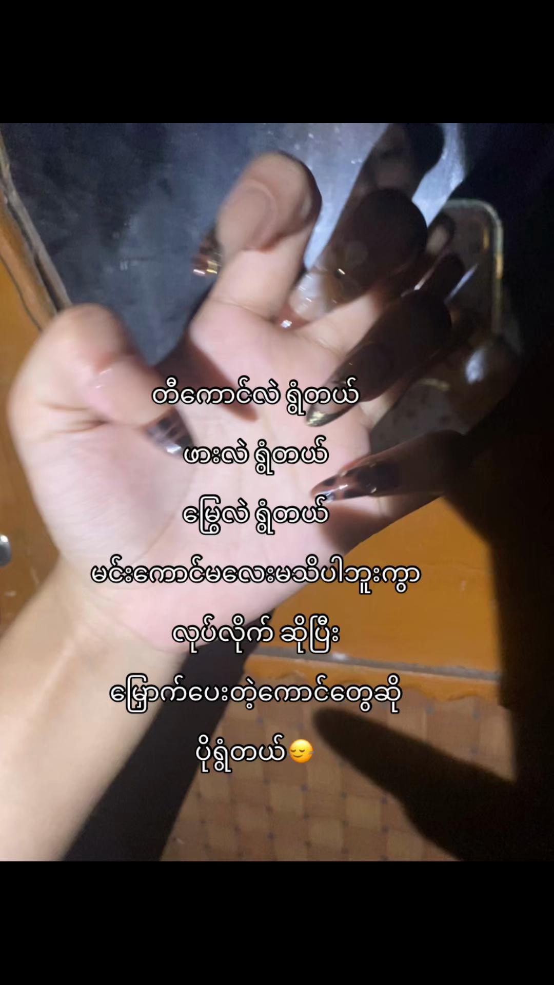 @MYAT NOE(Nail Artist💅)