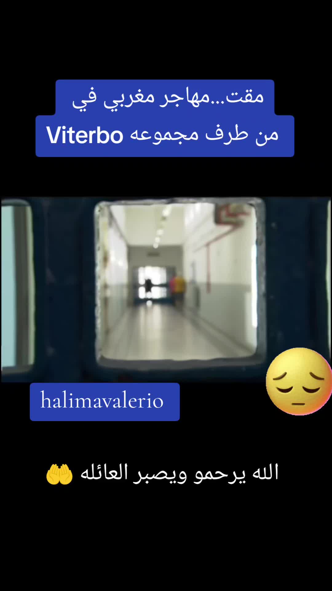@halima_Valerio