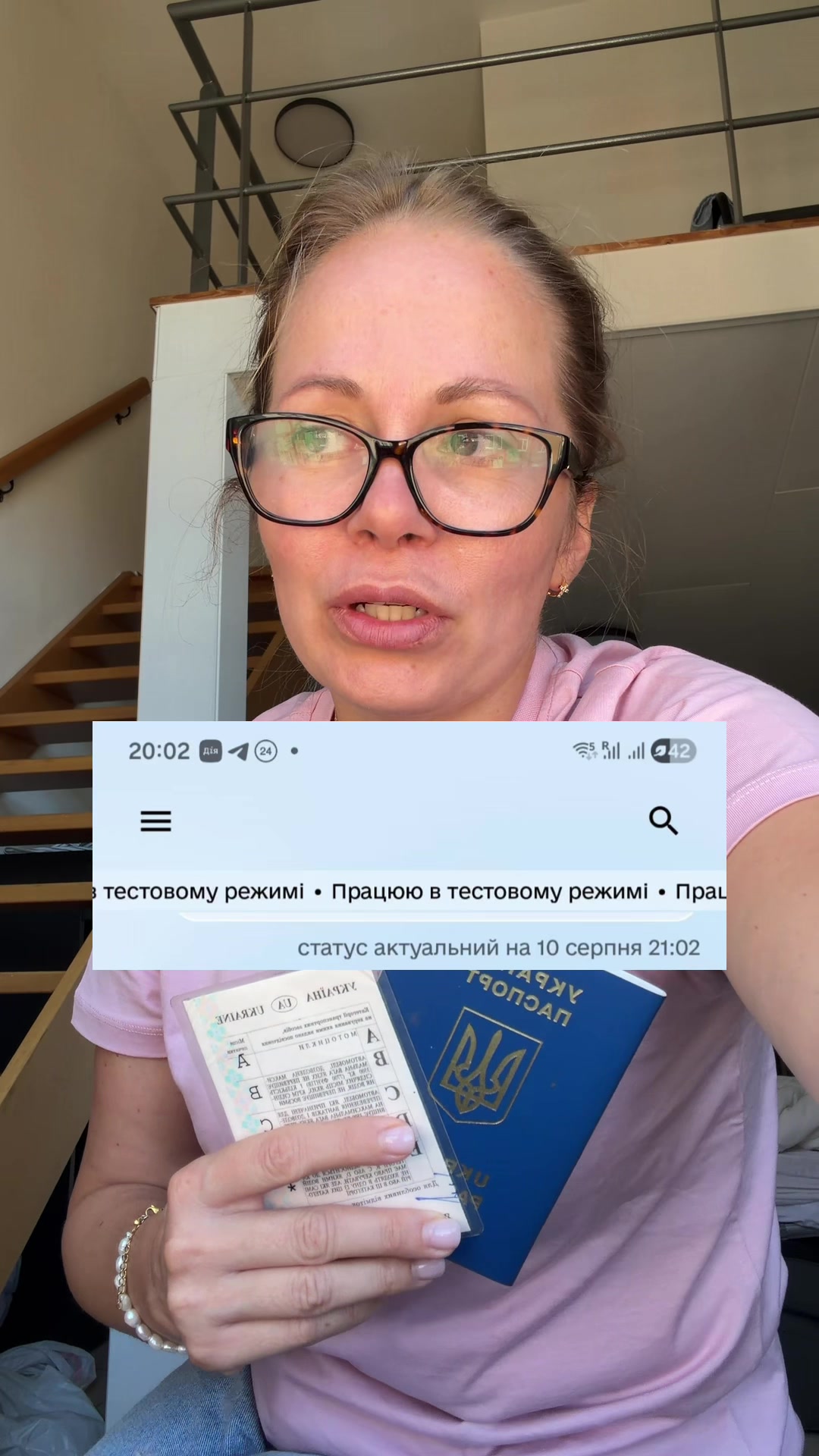 @ГРАЖДАНКА МИРА