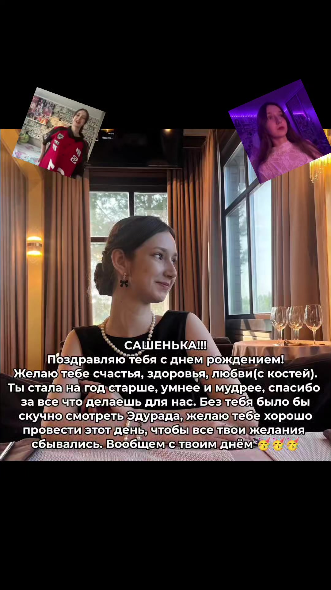 @pertsovka🌶