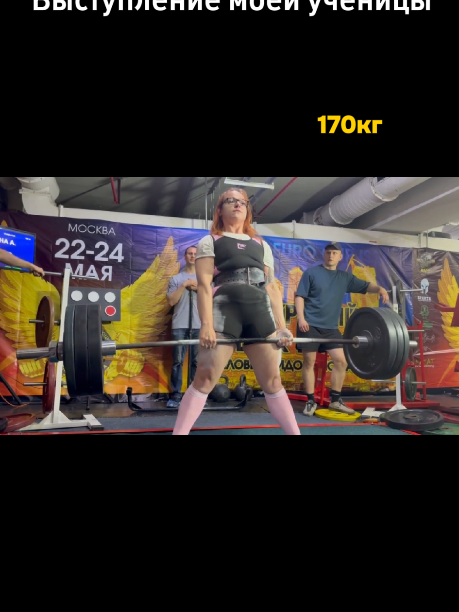 @Тётя Катя 💪