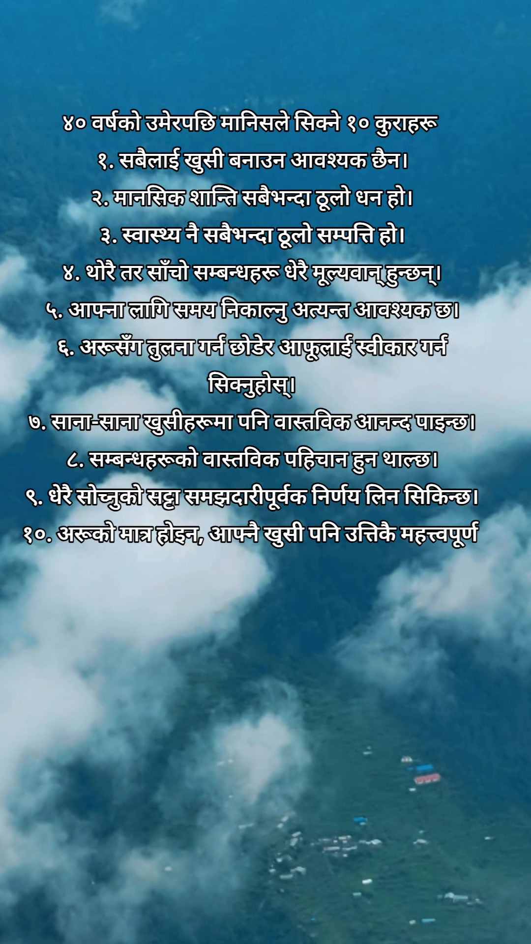 @Er. Krishna Bhakta Duwal