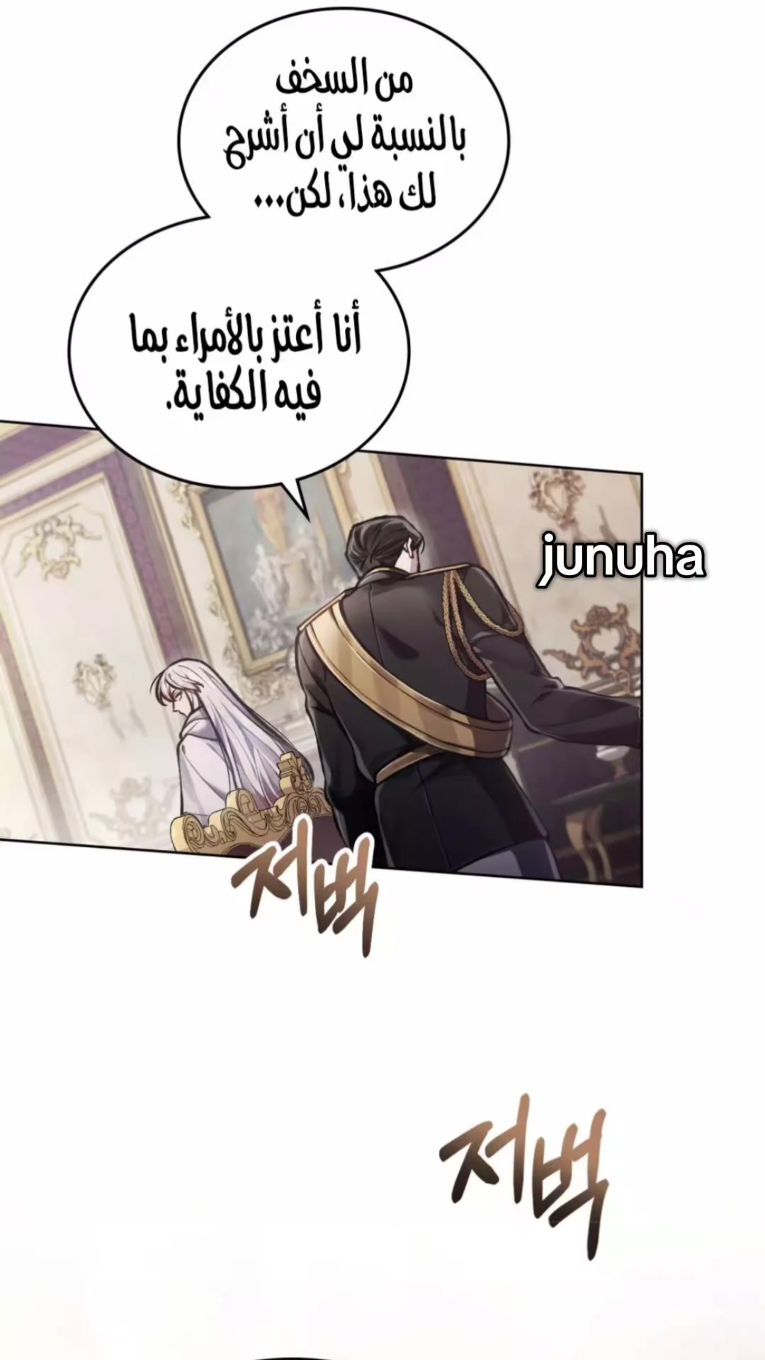 @junuha