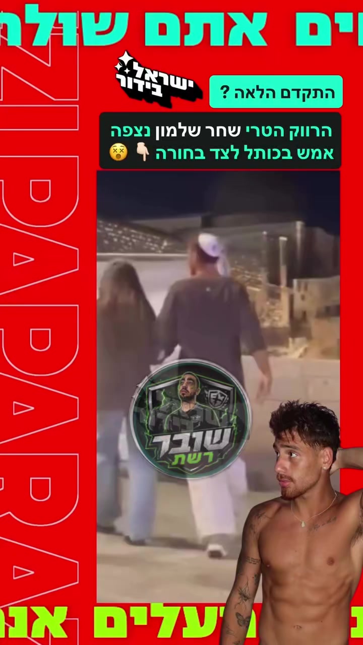 @שובר_רשת 🎮