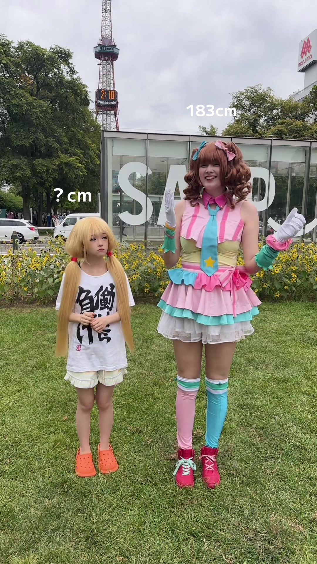 @ミシャ&ensp;/&ensp;Misha