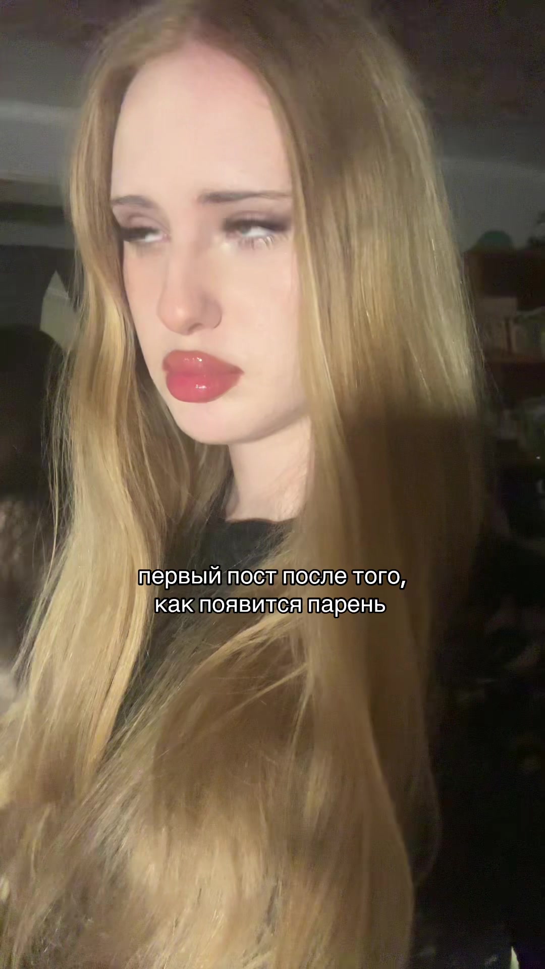 @никсик