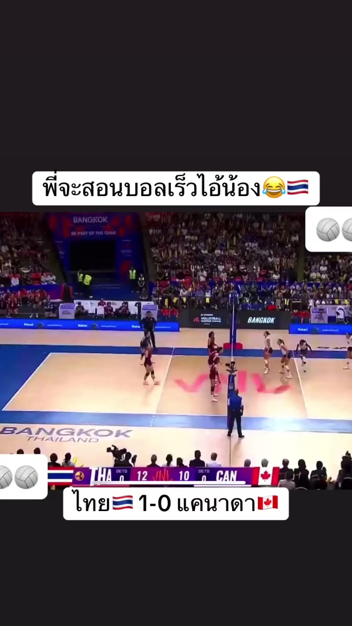 @volleyball_00_02(มี 3 ช่อง )