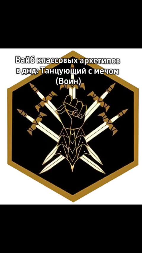 @Эскапизм_D20