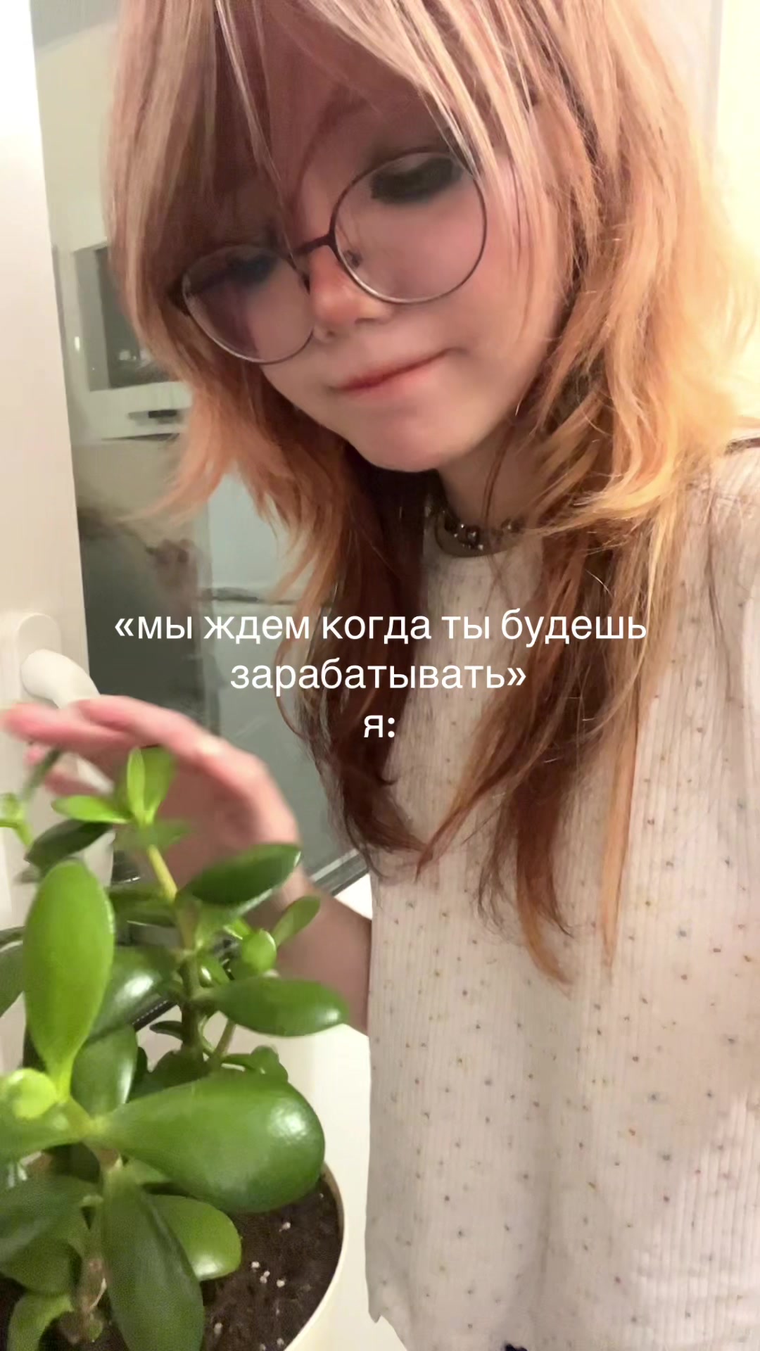 @athysue