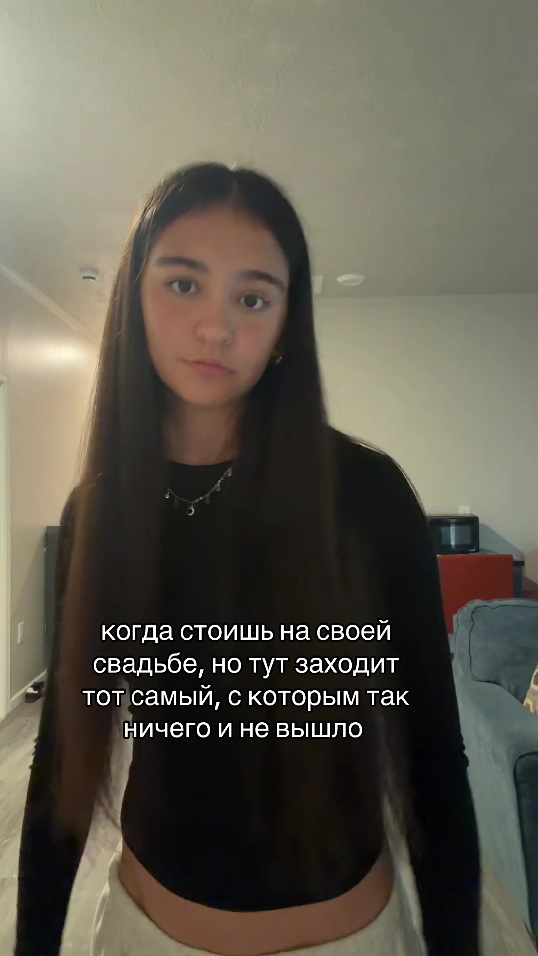 @масинка