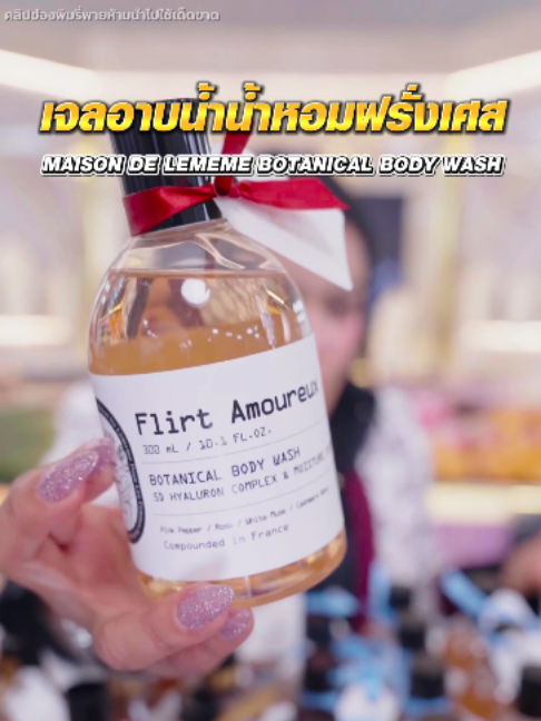 @พิมรี่พายขายทุกอย่าง