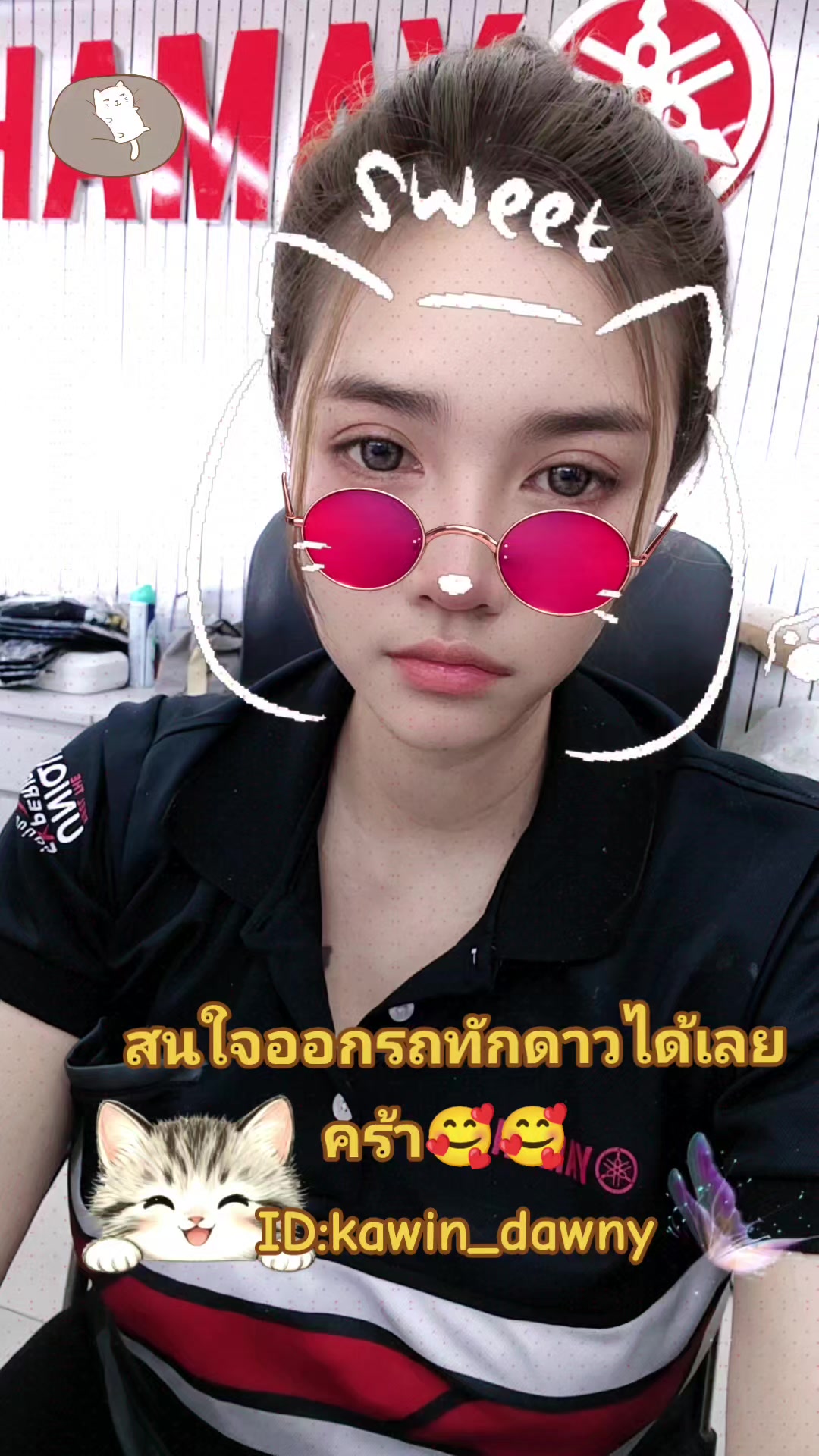 @💨นู๋ดาว🌟จบที่เรา เบามากสุด🌊
