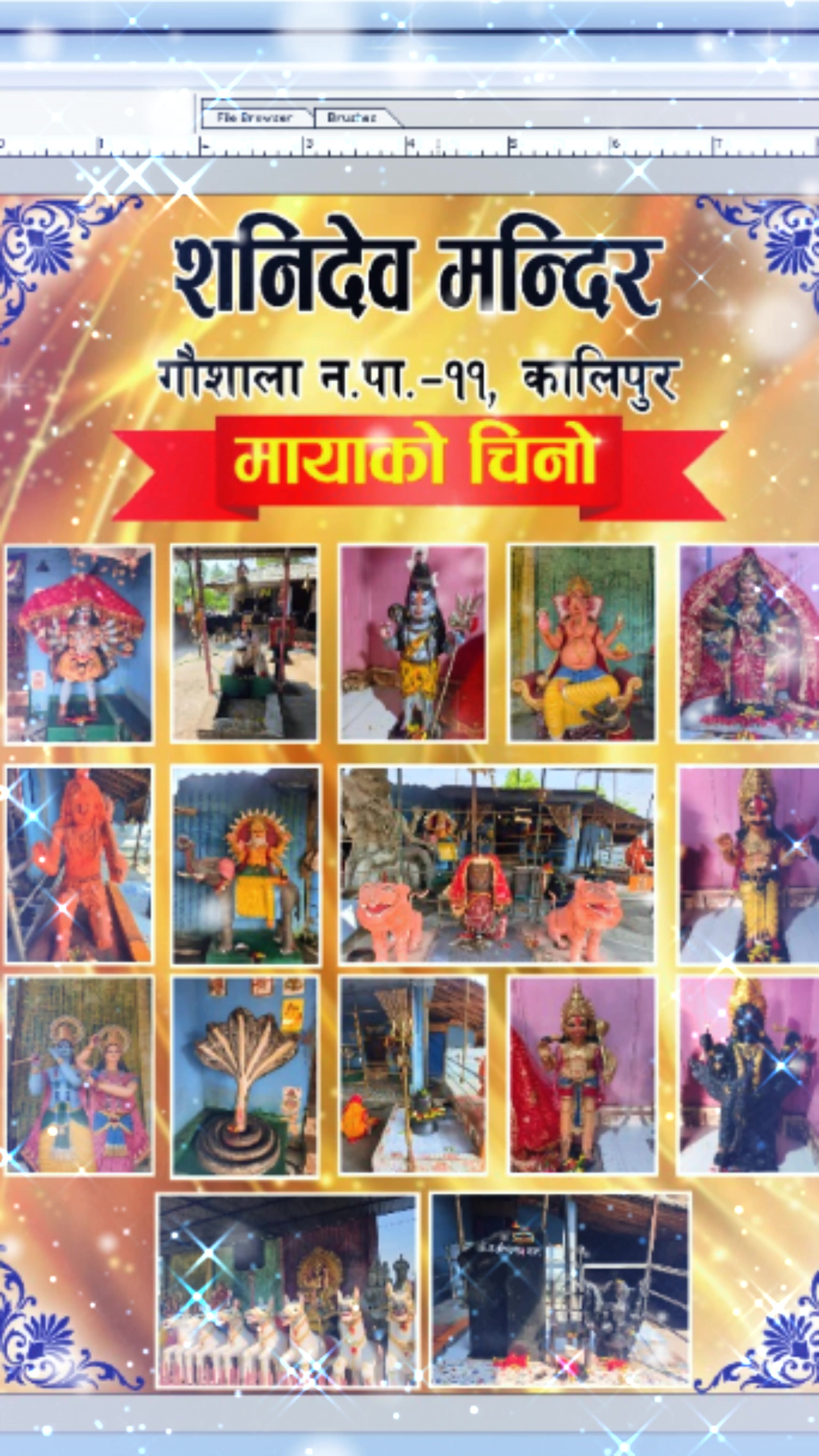 @Mohan Mahato