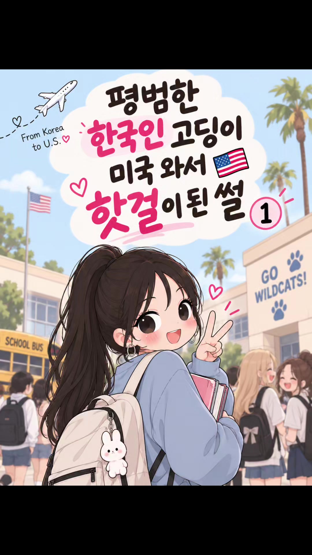 @로딩맘