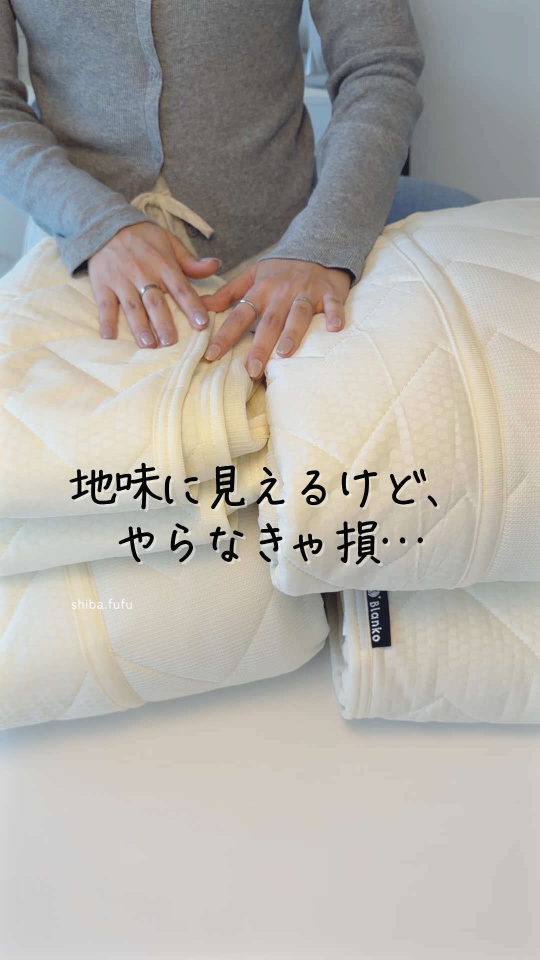 @しば夫婦|ふたり暮らしのベストバイ