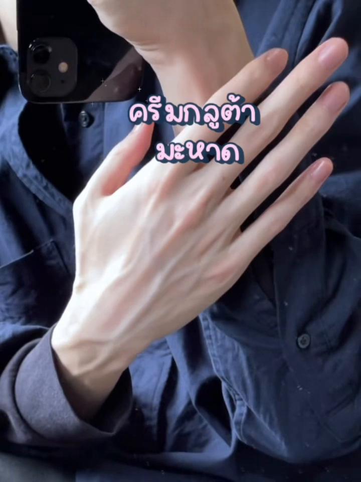 @โอ้ยจะวูบ