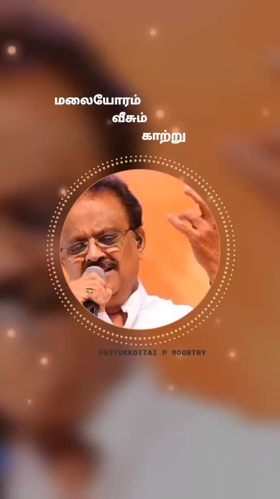 @Pattukkottai P Moort
