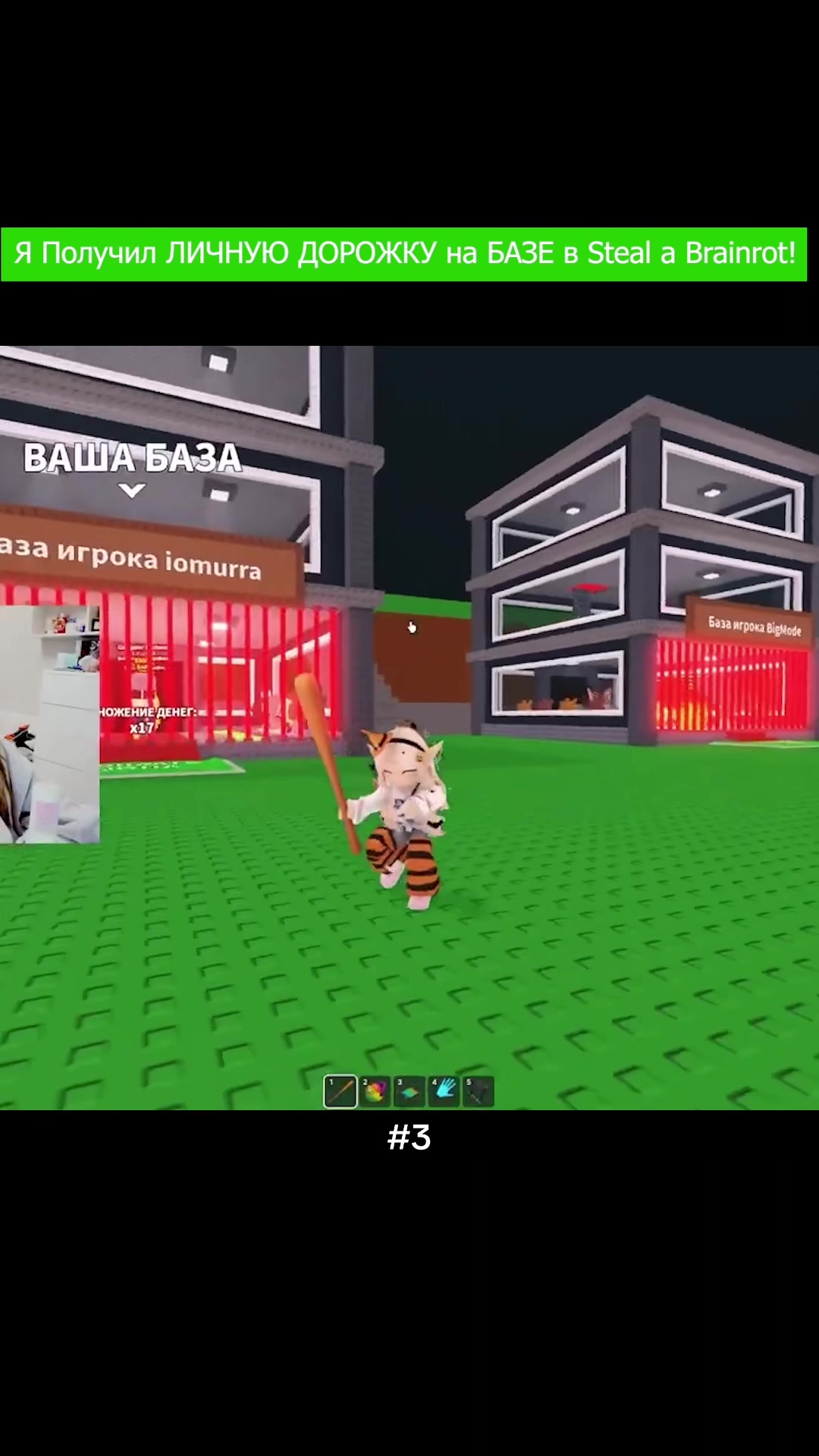 @EroxBloxJust vnd