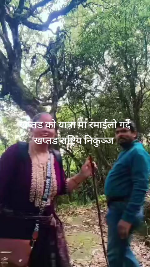 @Surendra acharya