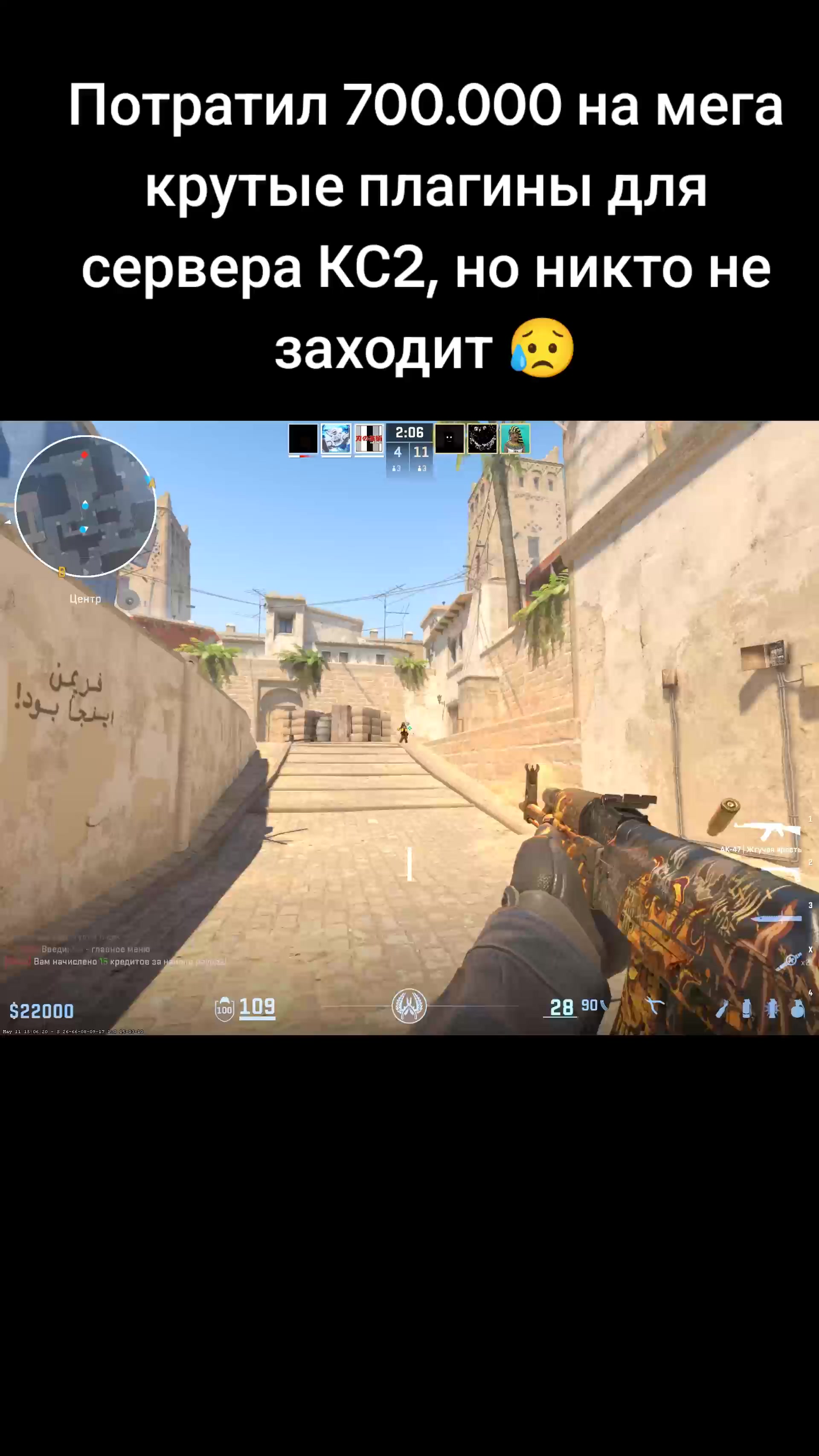 @ap-cs2.ru