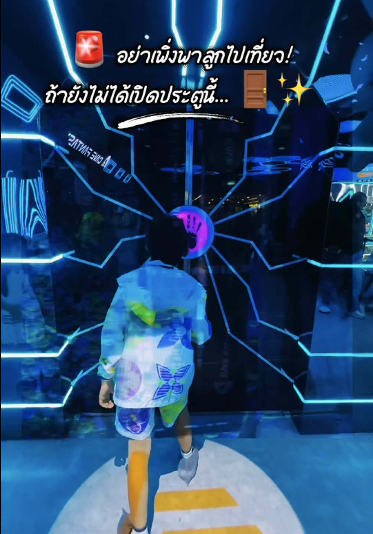 @อาหมวยกับอาตี๋ลูกแม่