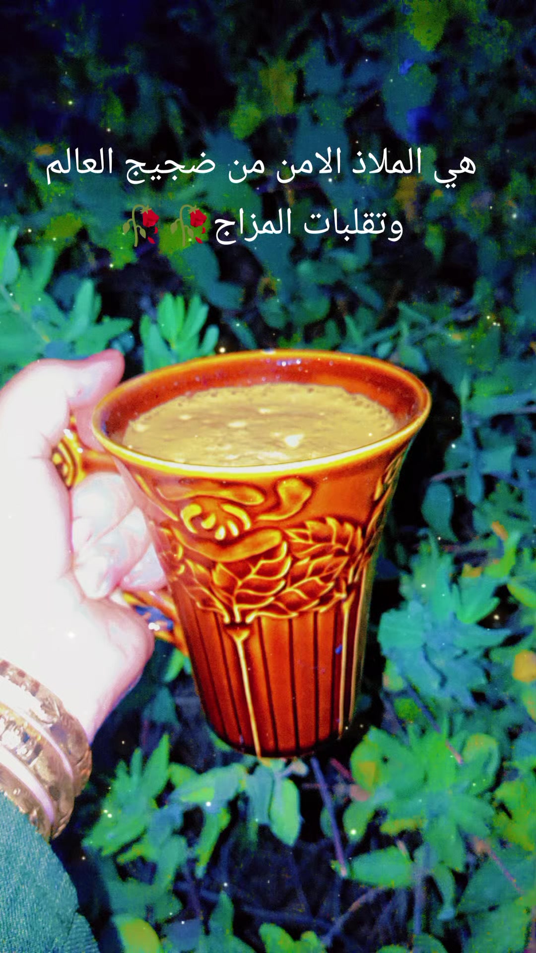 @انين الروح