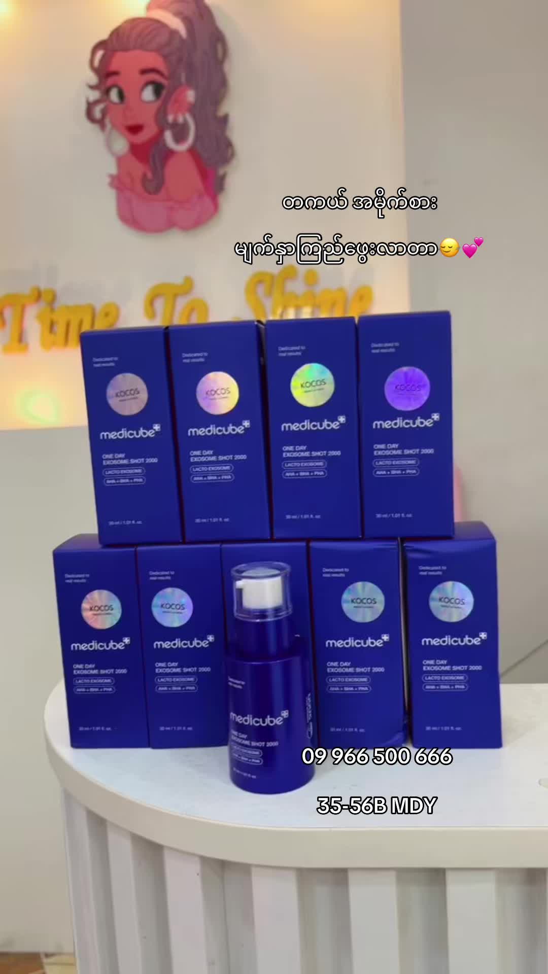 @Time To Shine Beauty store