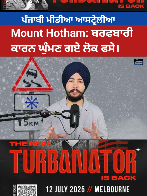 @punjabi media Australia