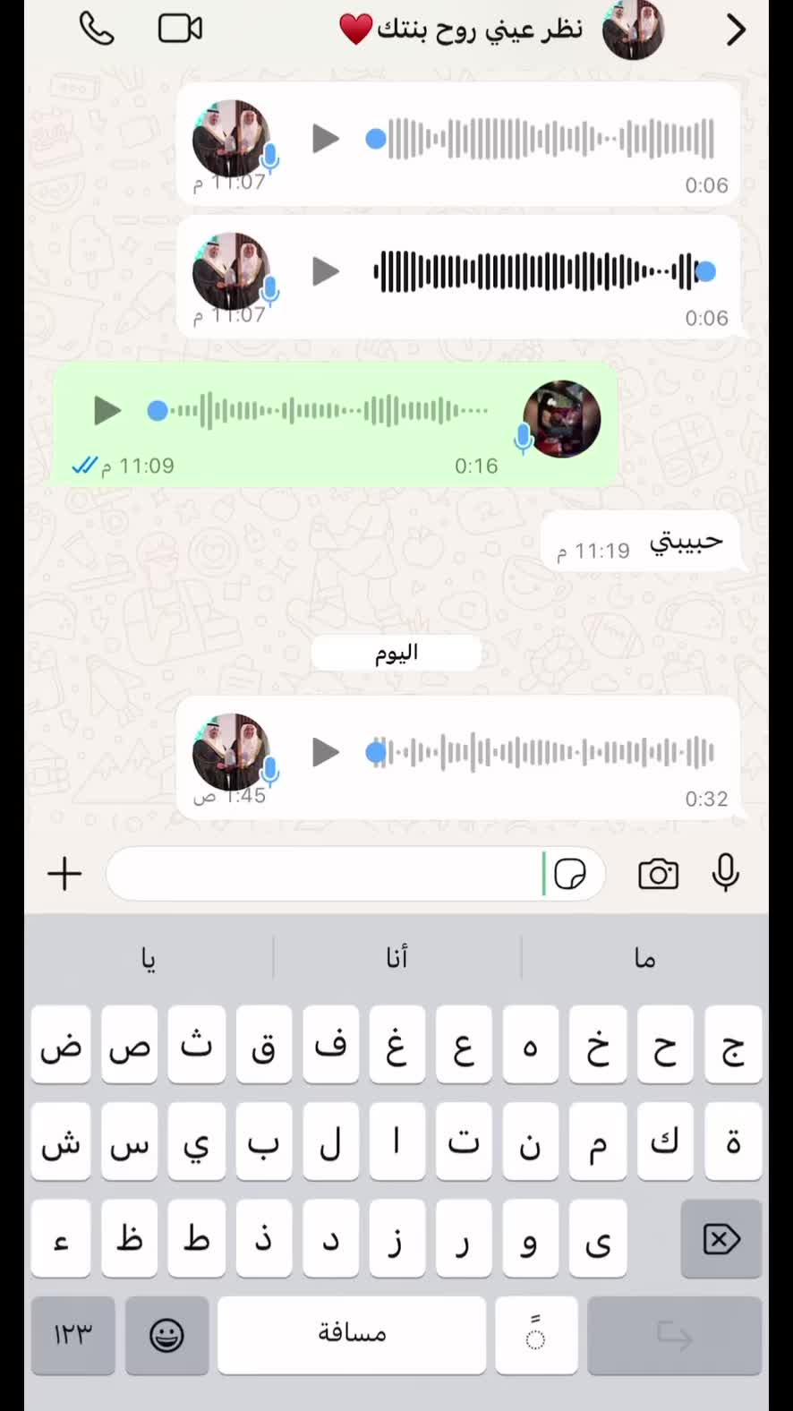 @Tabuk vibes | بلوقر رهف