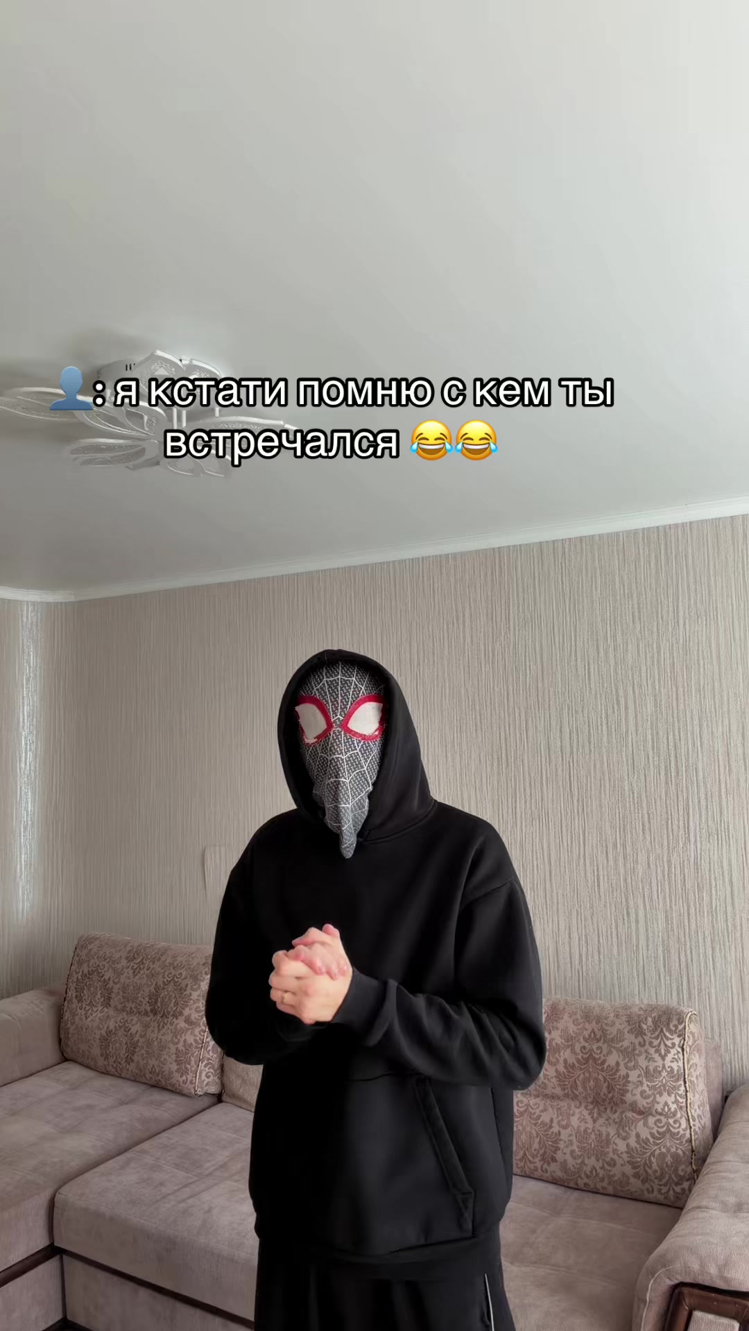 @ДОМЕН