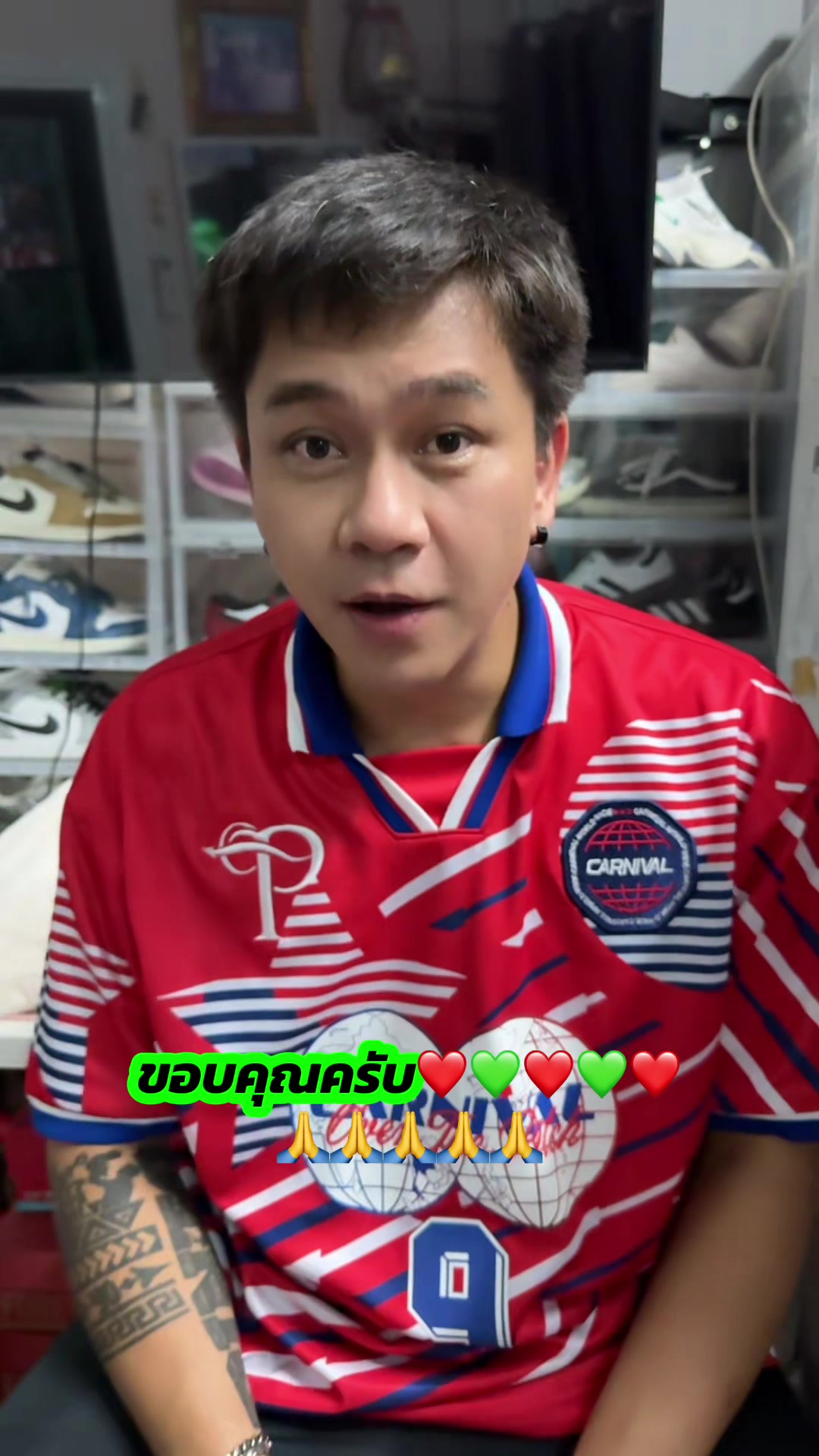 @โยรับหิ้ว