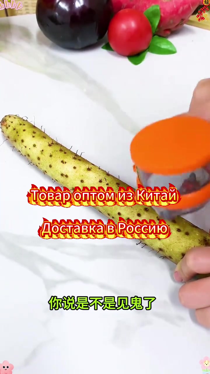 @Товар из Китай