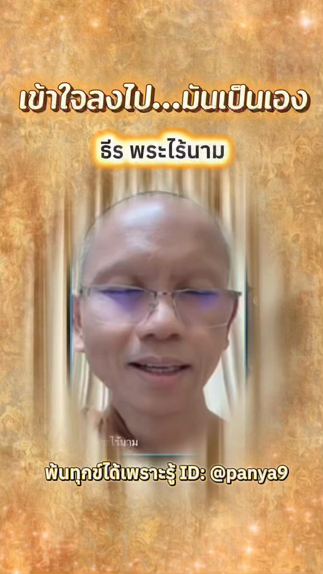 @Su Wiriya