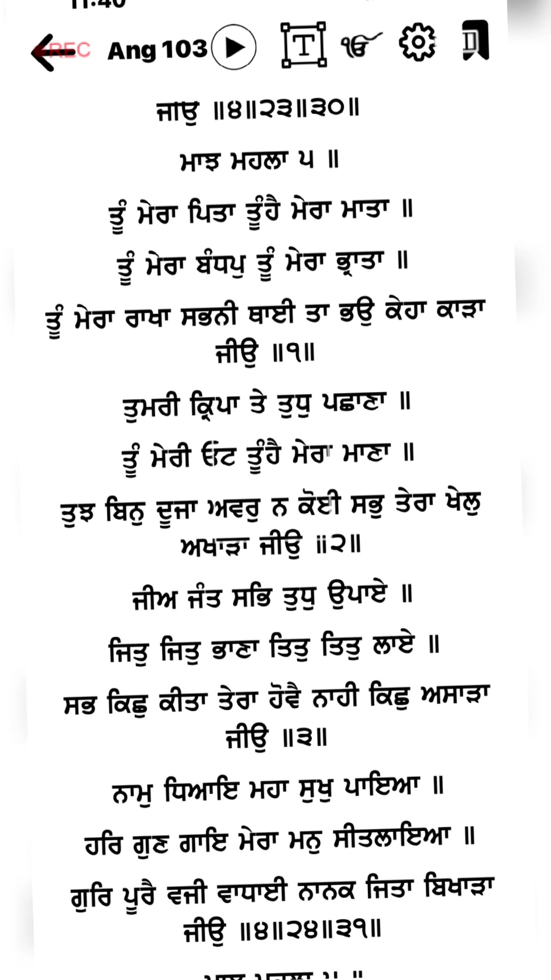 @Baba Deep Singh Ji 26 10 2024