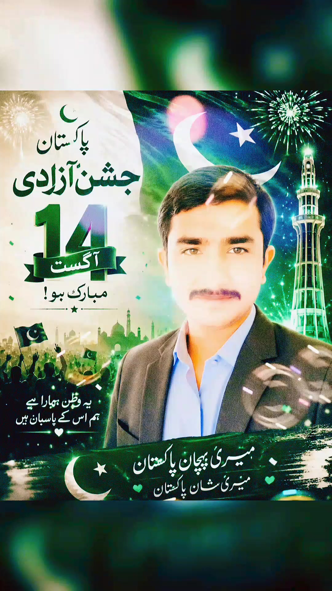@محمد شفیق