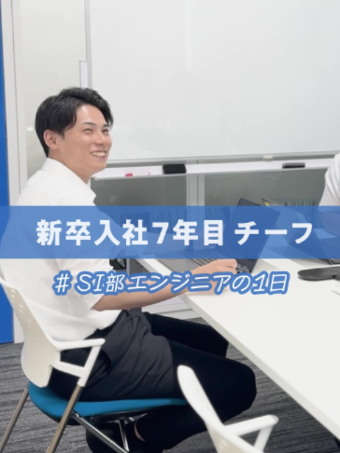 @Sky株式会社【公式】