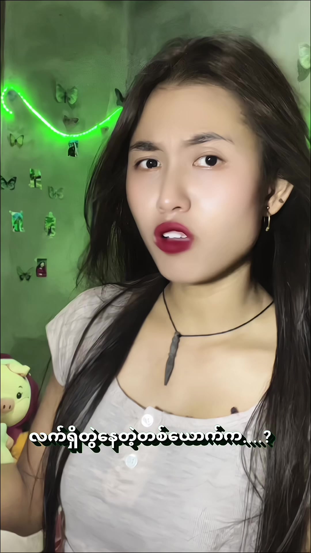 @ð€Acid Choð€ááœáŸá±ááá¯áá°