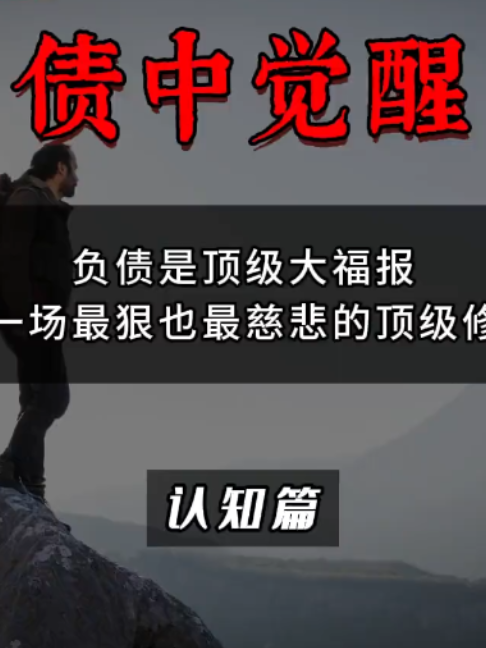 @慧宇強勢文化