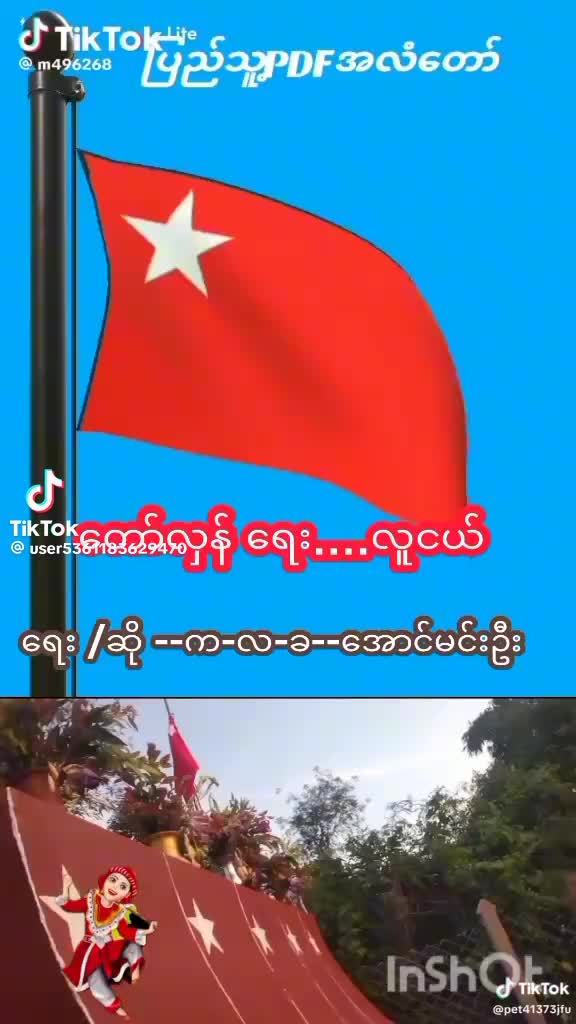 @တွက်ပီ