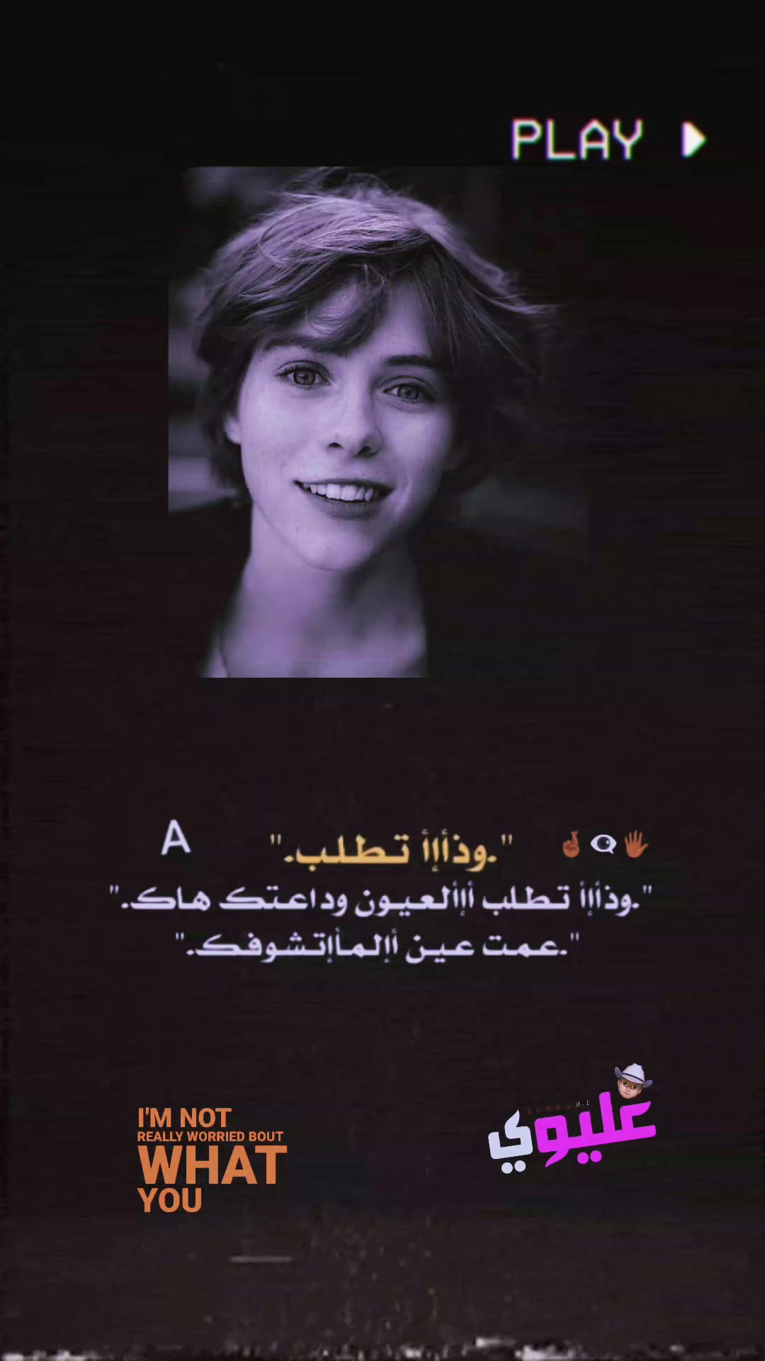 @عـلـيوٌيَ٭