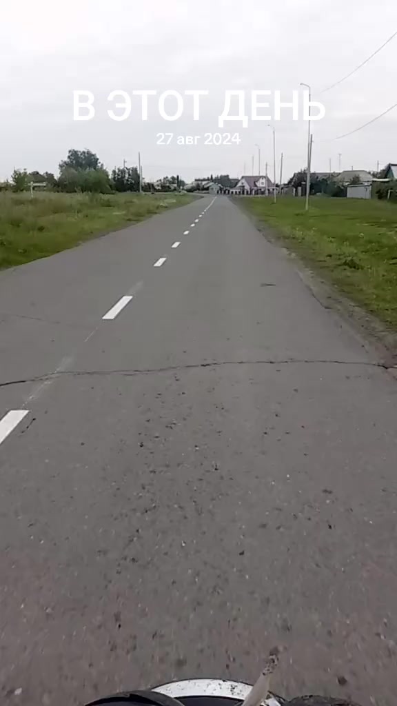 @💪ДОБРЫЙ 💪
