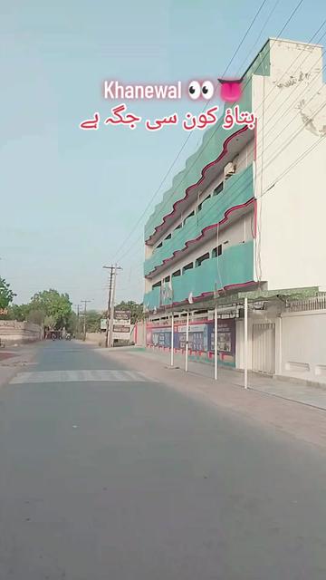 @Apna Khanewal " 👀👅