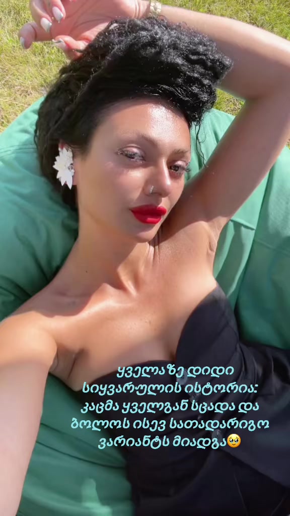 @Likuna mantskava