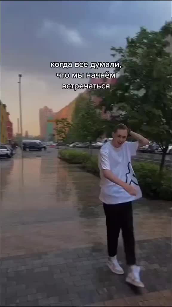 @Ильюша Тик Тока🧸
