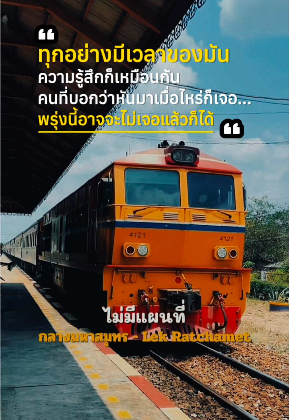 @กินเที่ยวไปเรื่อย‘ˢᵀᴼᴿʸ(10.2K)